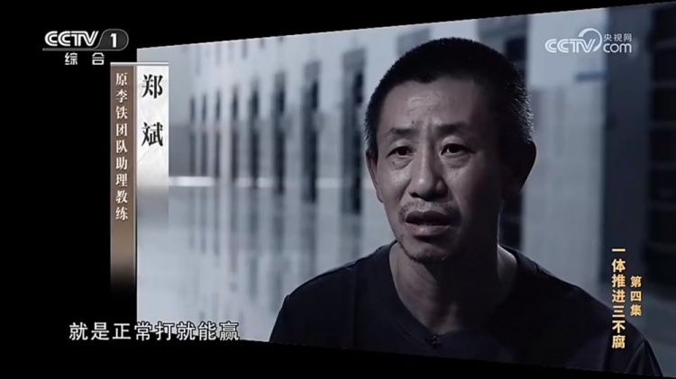  鄭霽桓入選07年齡段精英球員訓(xùn)練營，其父親鄭斌因牽扯假球案被抓
