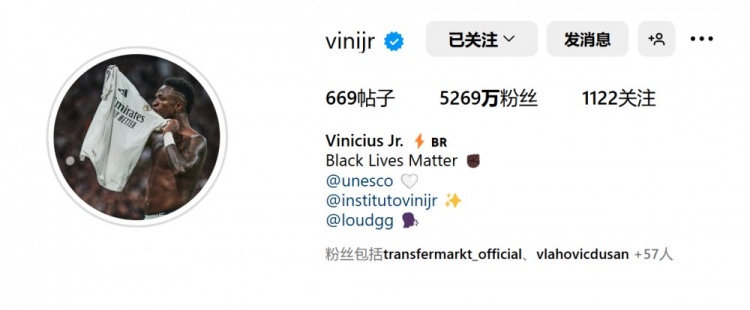  表忠心！維尼修斯將社媒頭像更換為親吻皇馬隊徽照片