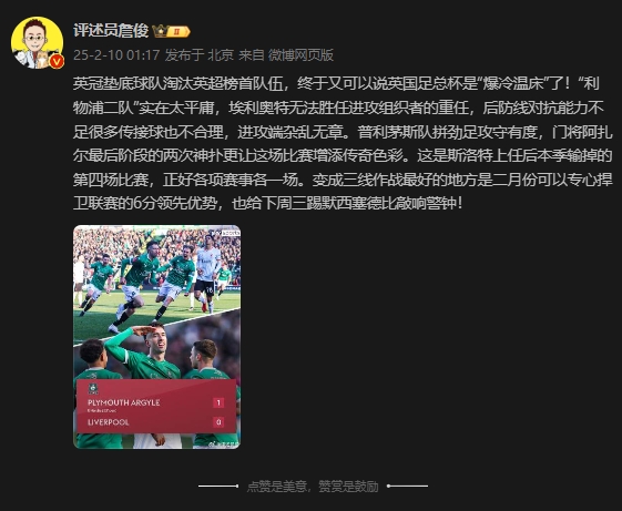  詹?。豪锲侄爩嵲谔接?三線作戰(zhàn)最好的是可以專心捍衛(wèi)聯(lián)賽
