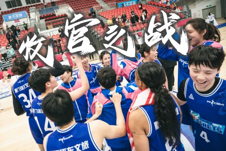  免費觀賽！廈門環(huán)東文旅 WCBA 主場收官之戰(zhàn)，等你來燃爆！
