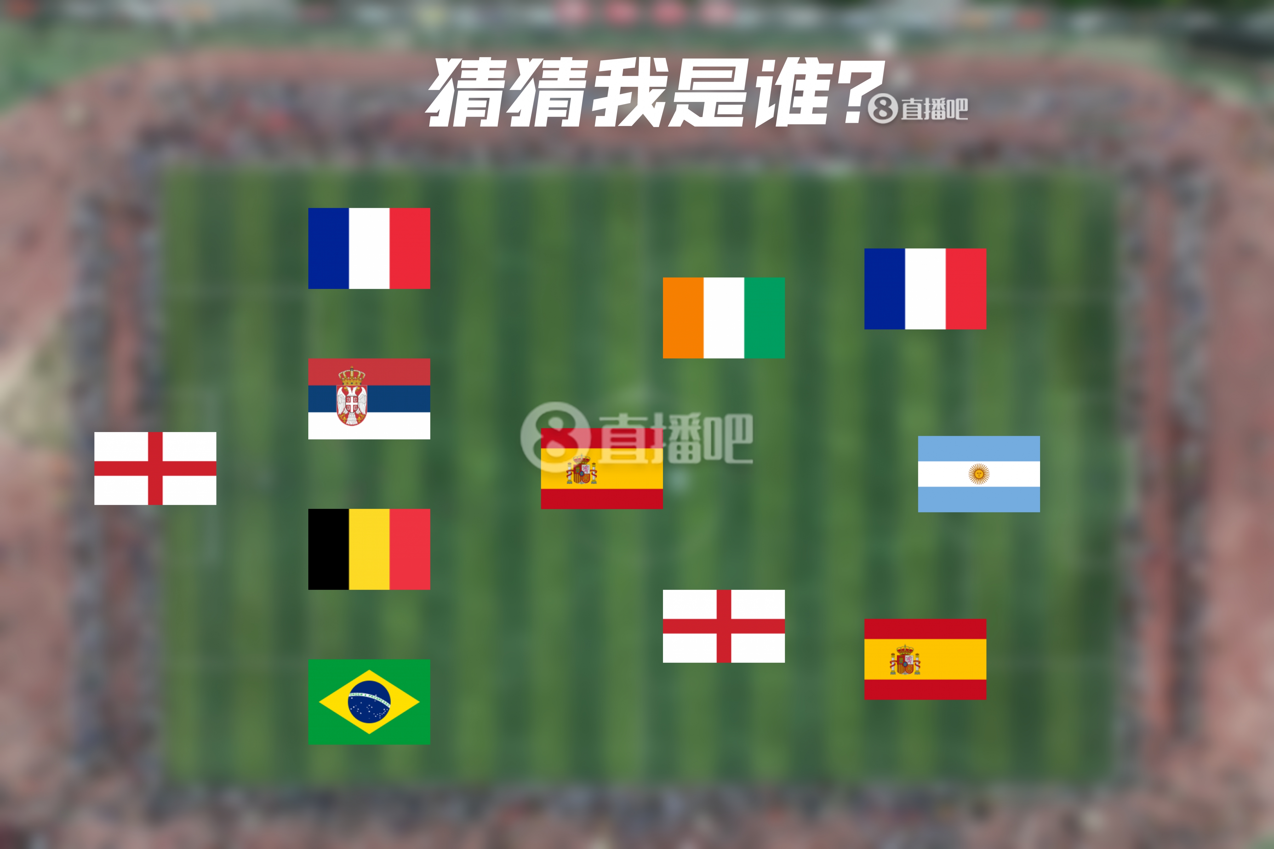  How old are you！明日曼城連續(xù)4年遇皇馬，猜猜看首次見面的11人