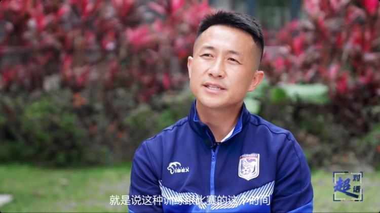 閻相闖：特別珍惜訓練和比賽的時間，要比年輕球員更加倍付出