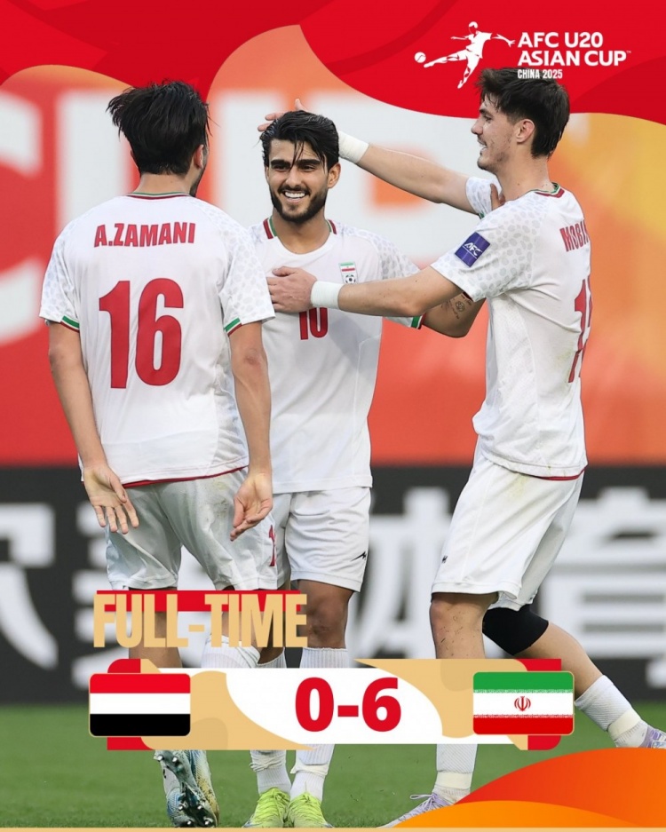  U20亞洲杯C組：伊朗6-0大勝也門，小組賽豪取兩連勝