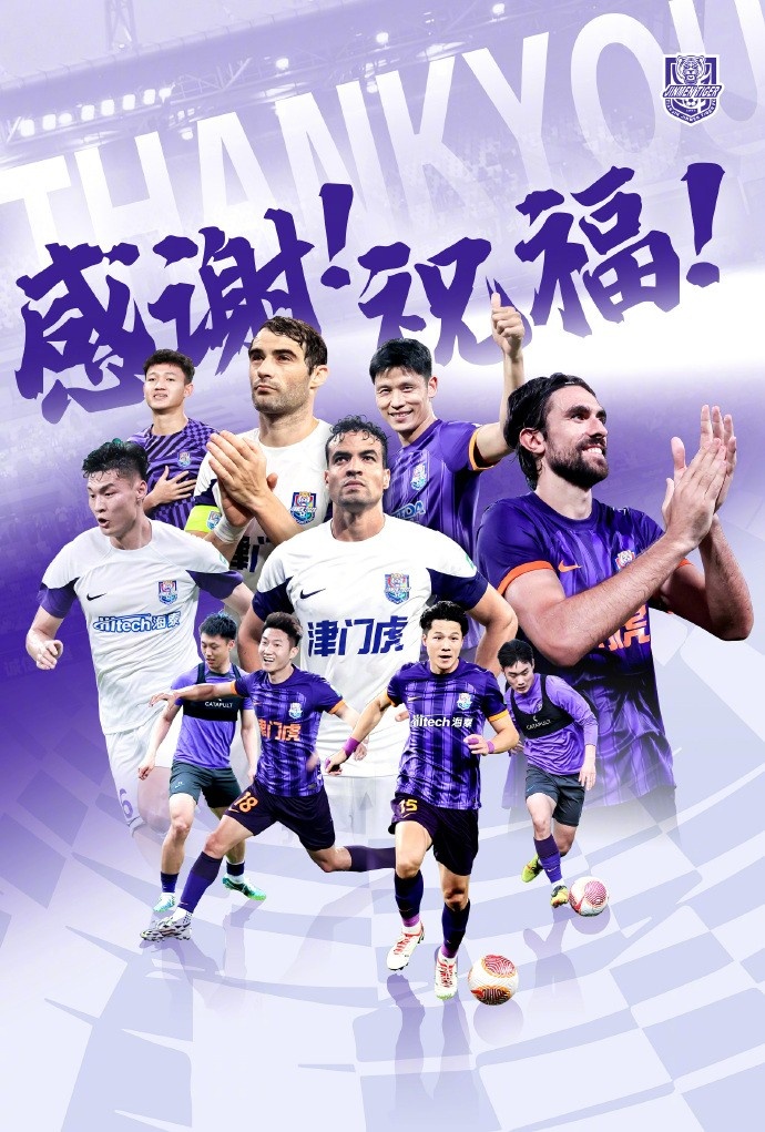  官方：于洋、明天、韓鵬飛、孔帕尼奧、什科里奇等10人離開津門虎