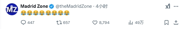  巴薩本輪聯(lián)賽現(xiàn)爭(zhēng)議判罰，皇馬球迷爆發(fā)：內(nèi)格雷拉聯(lián)賽，耍我們呢