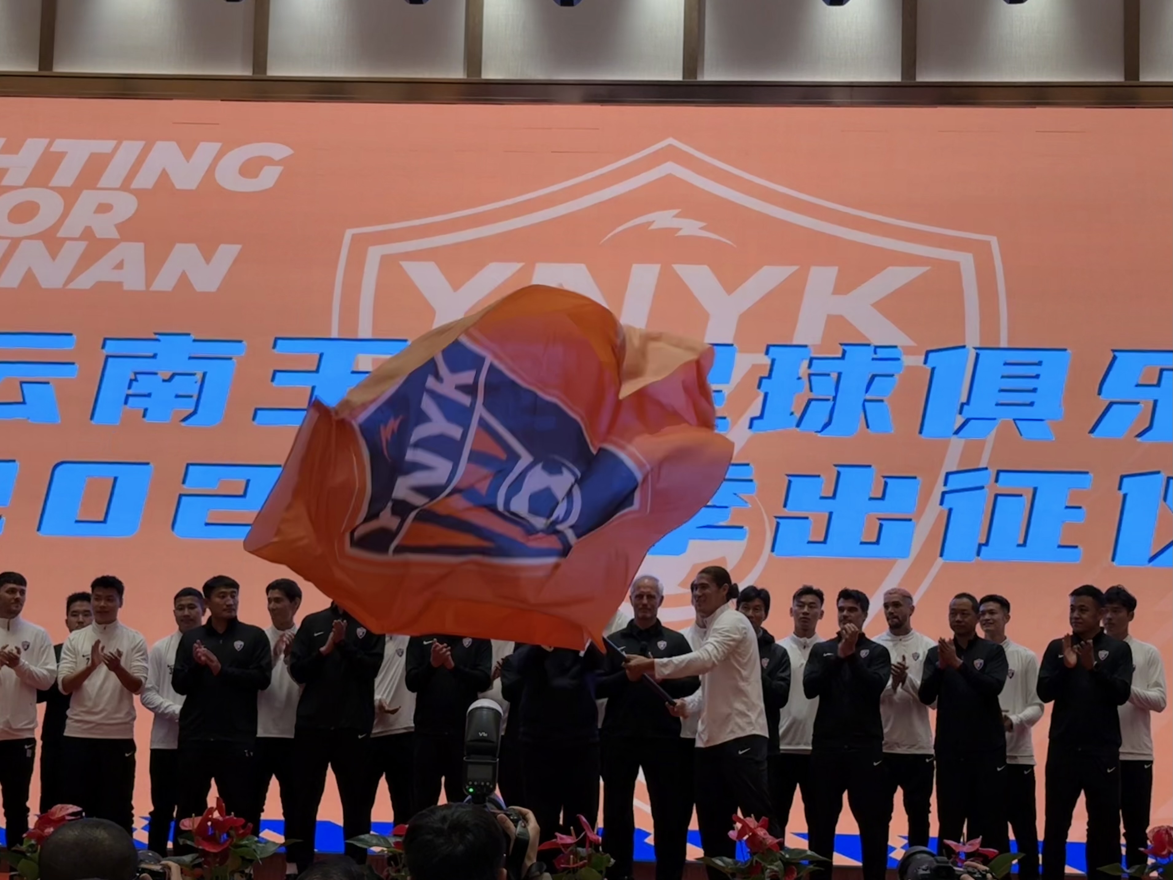  直播吧在現場-直擊云南玉昆“2025中超出征儀式”，為云南而戰(zhàn)！