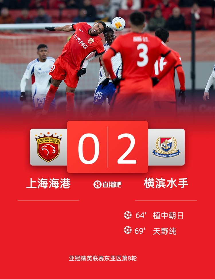  海港球員：上半年必須做好過苦日子準備，看看夏窗有沒有調(diào)整機會