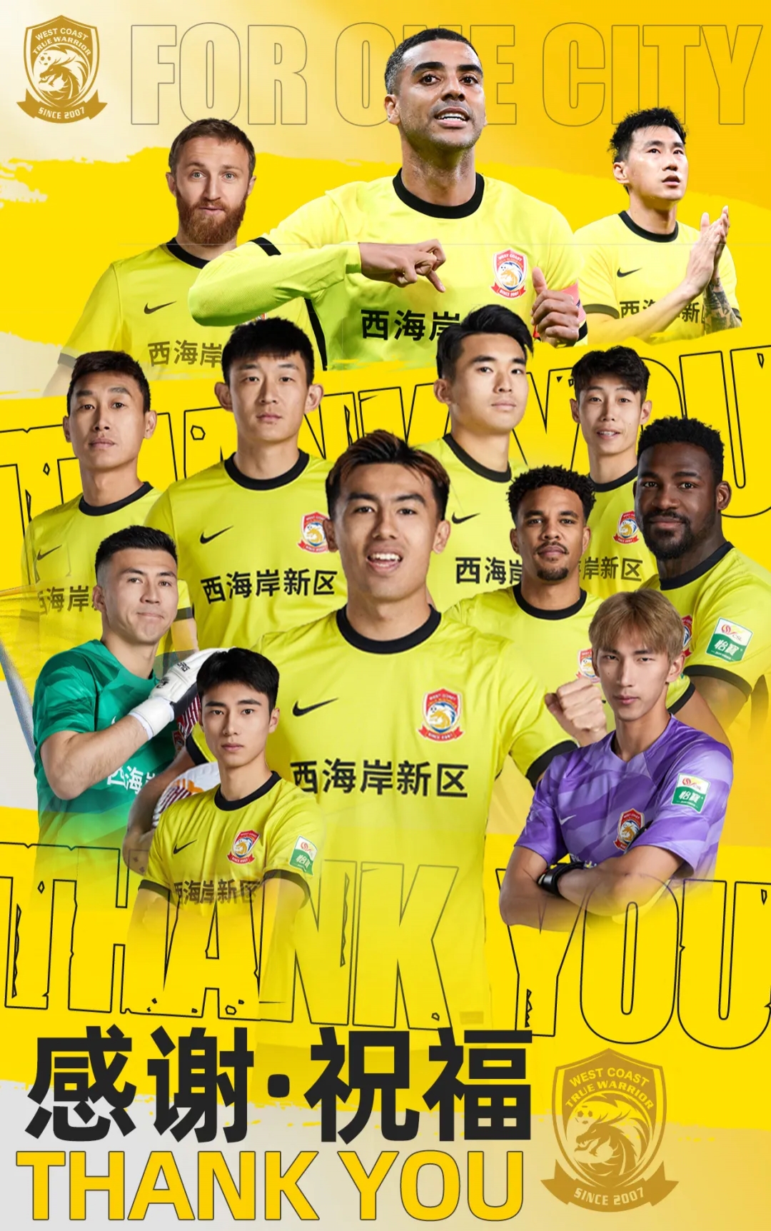  上賽季25場11球4助！西海岸官方：35歲歸化前鋒阿蘭離隊