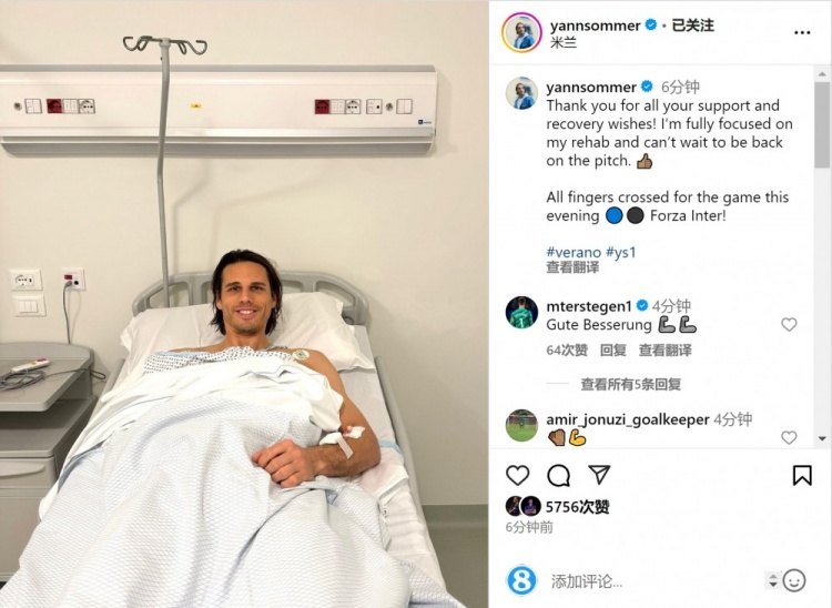  索默社媒曬照：感謝大家的支持和祝福，我專注于康復(fù)