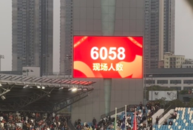  世青賽門票爭奪戰(zhàn)！共6058名觀眾現(xiàn)場觀戰(zhàn)U20國足vs沙特國青