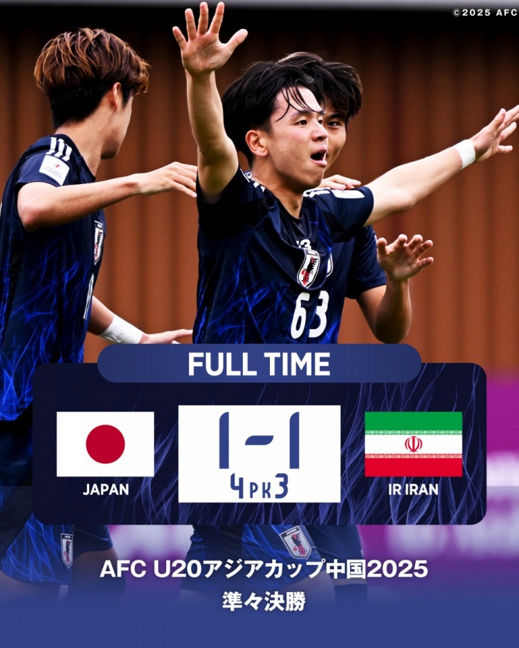  日本U20主帥：獲世青賽資格后松了口氣，接下來(lái)要成為亞洲王者