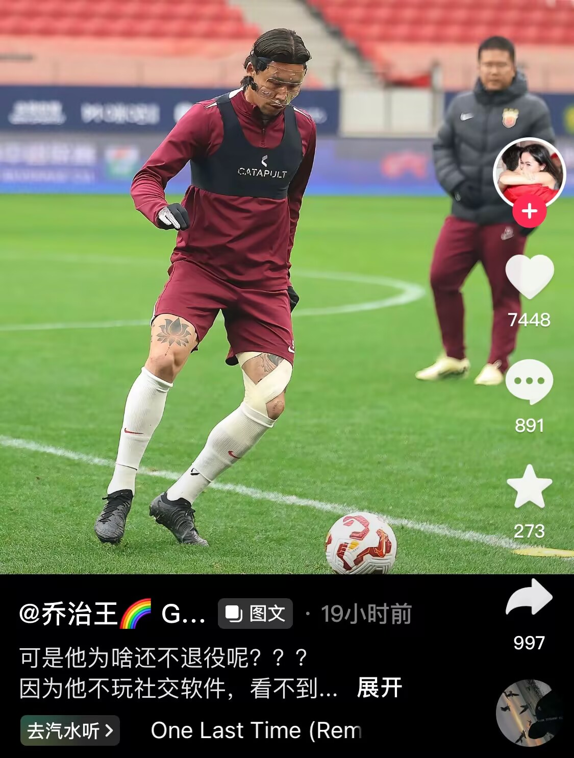  感人肺腑！張琳芃妻子曬照：可是他為啥還不退役呢？？？