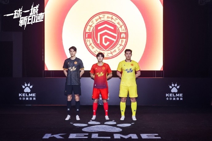  全新戰(zhàn)袍，榮耀啟程｜廣西平果足球俱樂部2025賽季球衣正式發(fā)布！