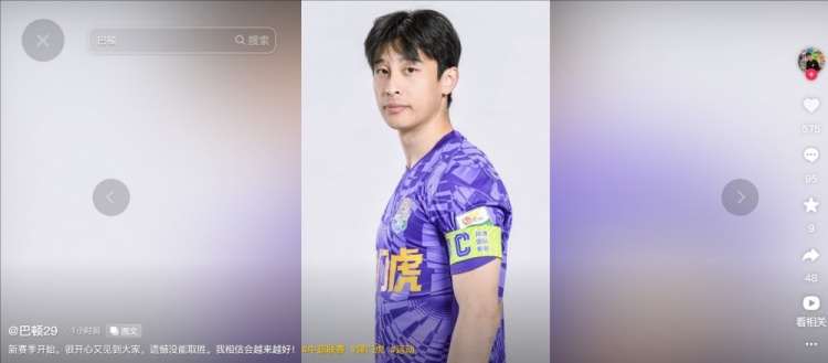  擔(dān)任右后衛(wèi)！巴頓發(fā)文總結(jié)：很開心又見到大家，遺憾沒能取勝