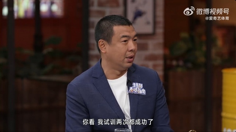  徐亮：球員時留洋試訓(xùn)兩次都成功了，但因為俱樂部的牽扯就是很難