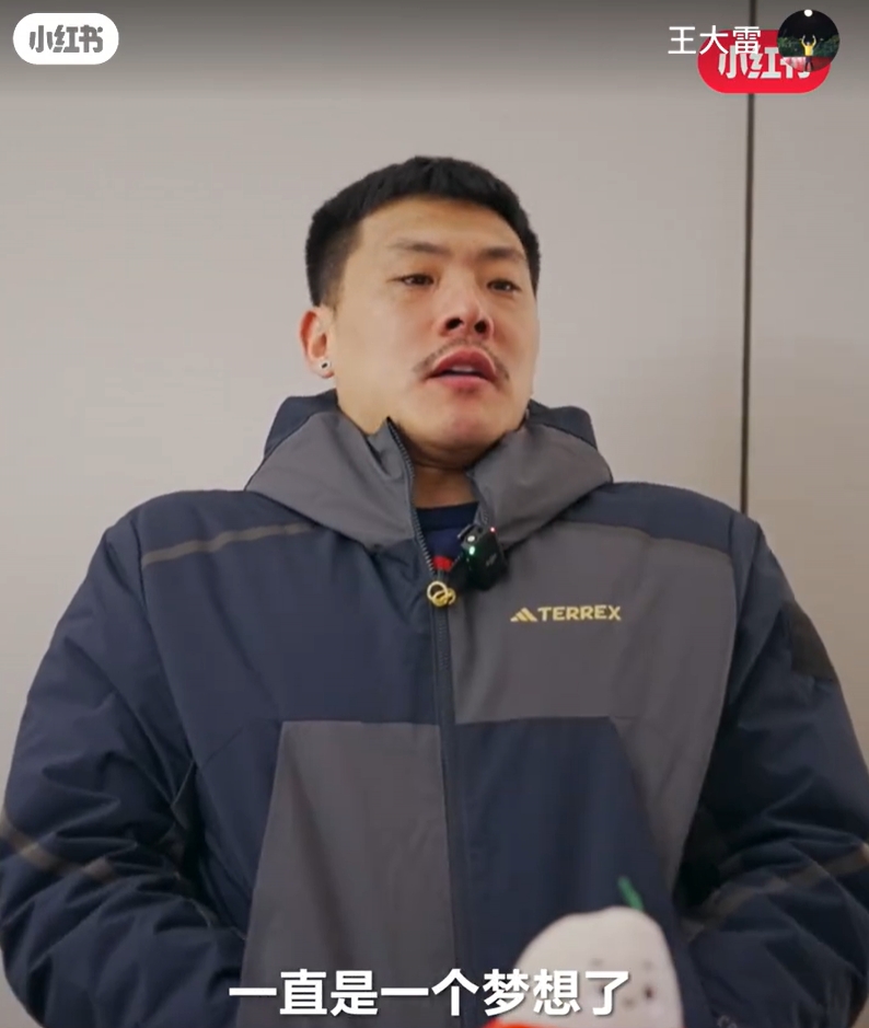  王大雷：留洋可能一直是夢想了，個人角度來說是比較遺憾