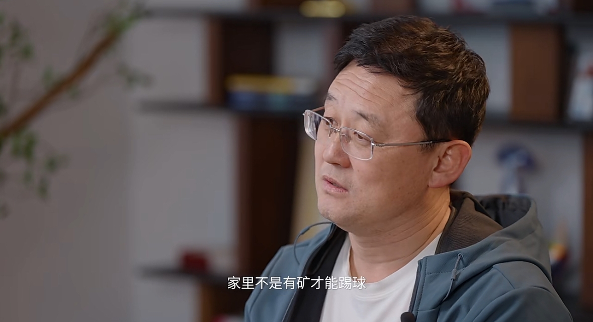  孫繼海：不是家里有礦才能踢球！想大家知道中國足球有人做正確事