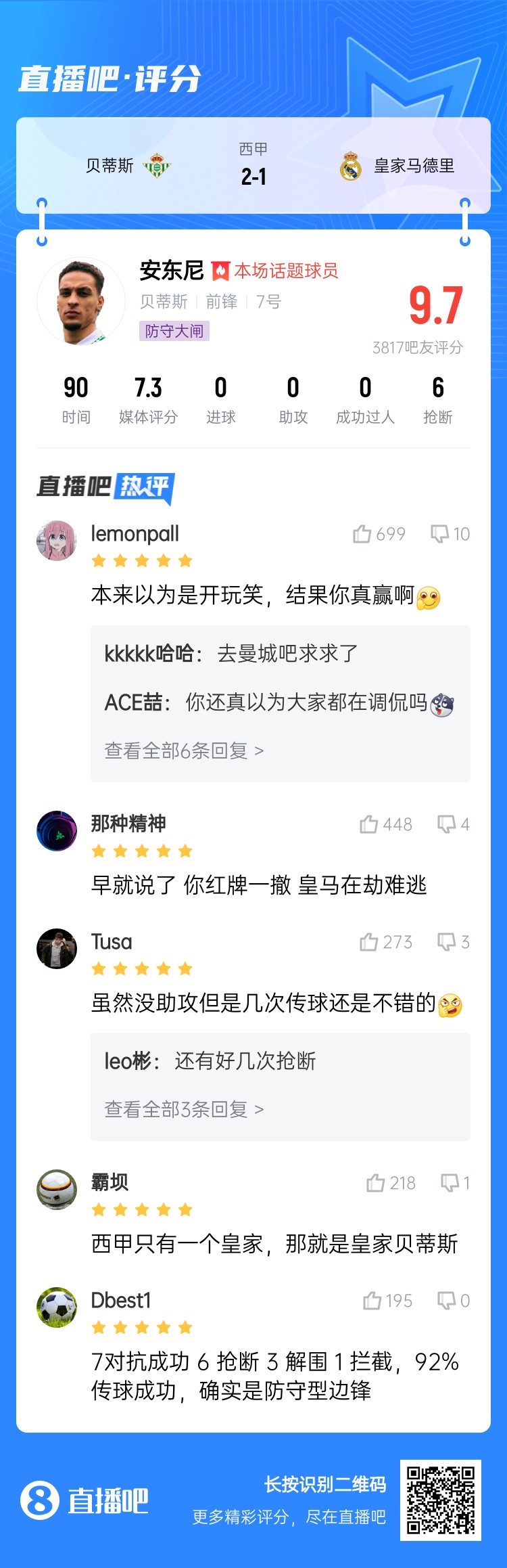  今日趣圖：錯過了2011年的金邊羅，就不要錯過2025年的金邊螺！