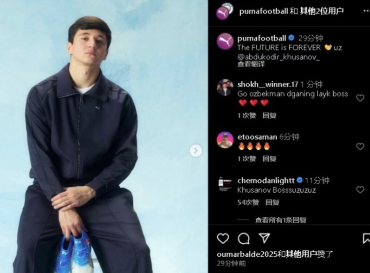  表現(xiàn)不俗！21歲曼城后衛(wèi)胡桑諾夫更新社媒：未來(lái)永無(wú)止境
