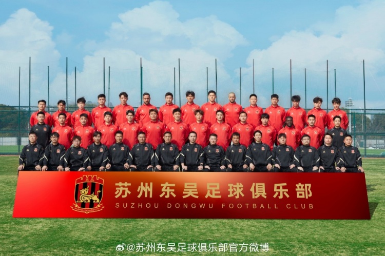  來蘇州體育中心一起為蘇州榮耀而戰(zhàn)！全新賽季，全面啟航