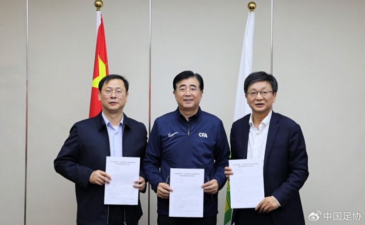  中國足協(xié)、江蘇省體育局、南京體育學院簽約共建足球裁判學院