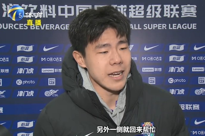  孫銘謙：我們津門虎后防線很多是前場球員改踢的，更要多互相幫忙