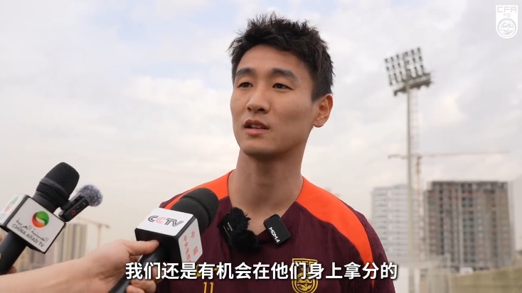  韋世豪：沙特在這個組不算超一流，我們還是有機(jī)會在他們身上拿分