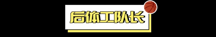  看好騎士，需要多大勇氣？