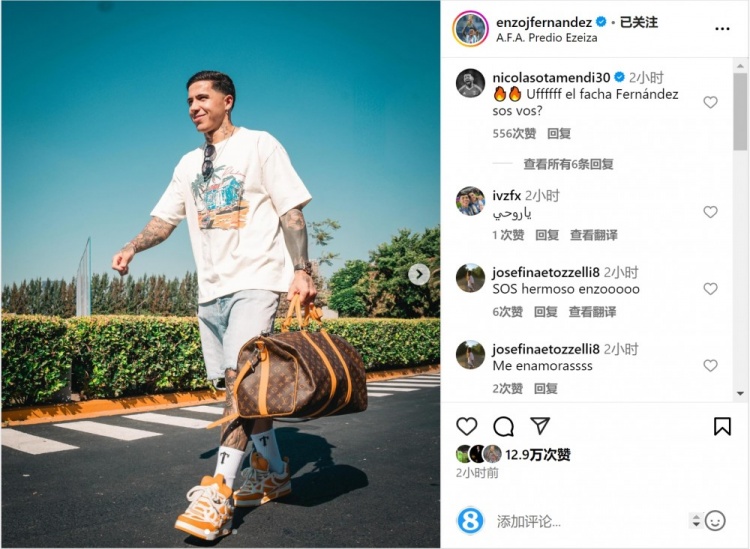  笑容洋溢！恩佐社媒曬前往阿根廷隊(duì)報(bào)到照片，將對(duì)陣烏拉圭、巴西