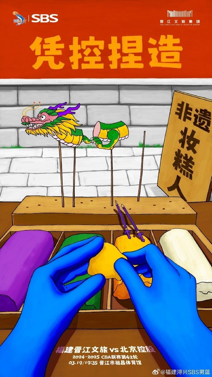  憑控捏造！再接再厲，明晚主場(chǎng)戰(zhàn)北控