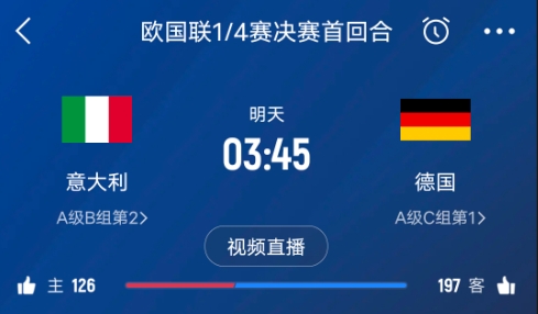  德天空預(yù)測德國隊(duì)首發(fā)陣容：基米希、穆西亞拉、薩內(nèi)、呂迪格在列