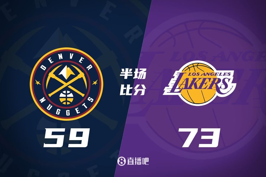  水銀瀉地的進(jìn)攻火力次節(jié)暫緩！東契奇25分 湖人半場(chǎng)領(lǐng)先掘金14分