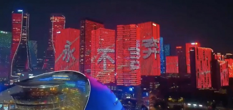  主場氛圍拉滿！杭州全城掀起“中國紅”燈光秀，為國足助威