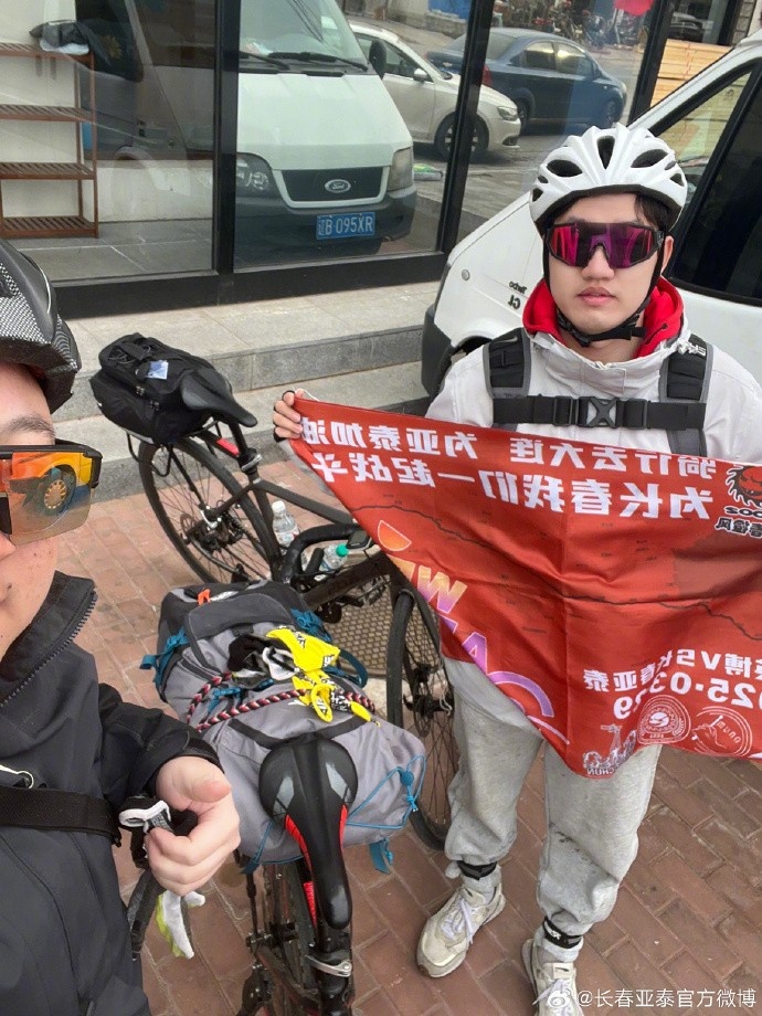  真愛(ài)！亞泰球迷7天騎行747公里，將前往大連客場(chǎng)為球隊(duì)助威