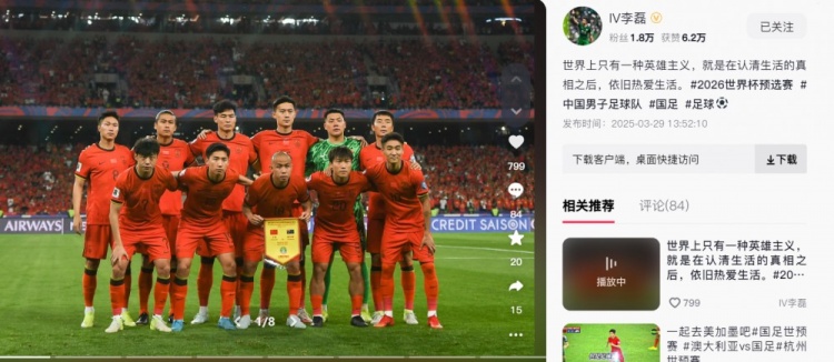  李磊：世界上只有一種英雄主義，就是認清生活后依舊熱愛生活