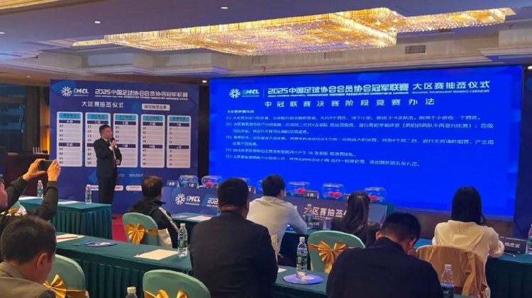  足球報：中國澳門U23受邀參加2025中冠聯(lián)賽，落位廣東三水賽區(qū)